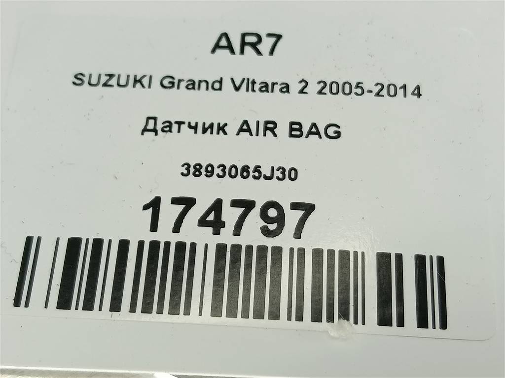 датчик удара (air bag) SUZUKI Grand Vitara 2.0 4WD MT (140 л.с.)Grand Vitara  II (2005—2008) Внедорожник 3893065J30, 520 рублей, Москва