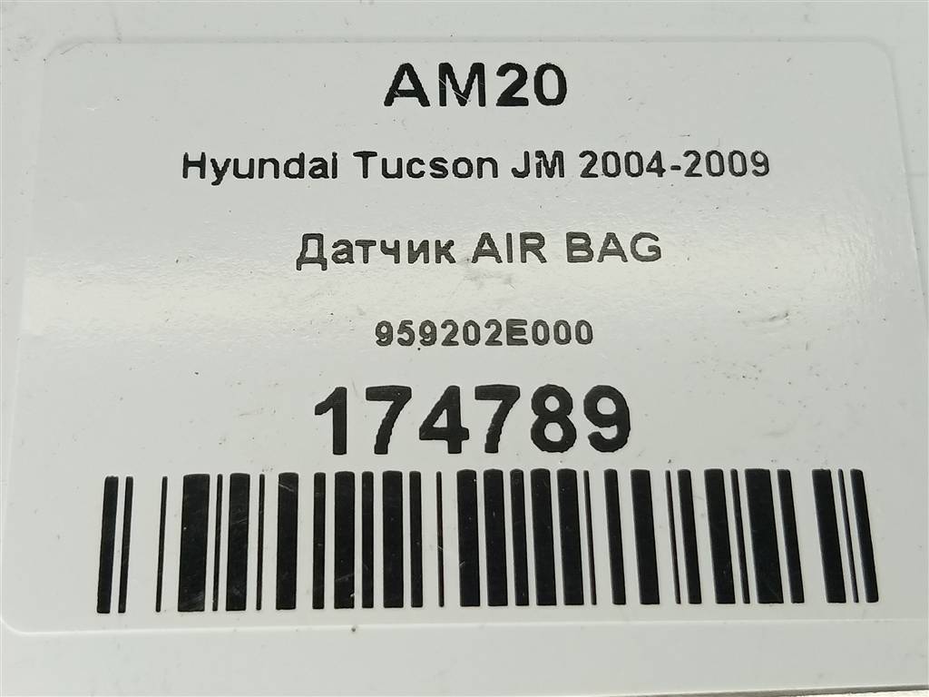 датчик удара (air bag) Hyundai TUCSON 2.0 CRDi AT (112 л.с.)Tucson  I (2004—2011) Внедорожник 959202E000, 520 рублей, Москва