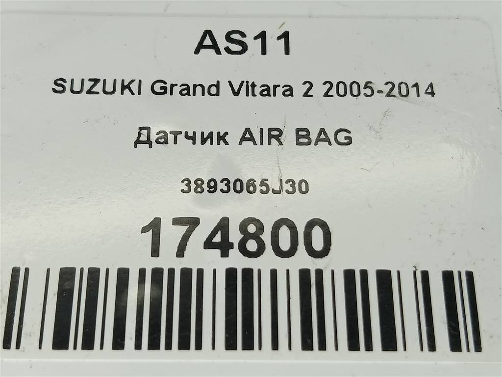 датчик удара (air bag) SUZUKI Grand Vitara 2.0 4WD MT (140 л.с.)Grand Vitara  II (2005—2008) Внедорожник 3893065J30, 520 рублей, Москва