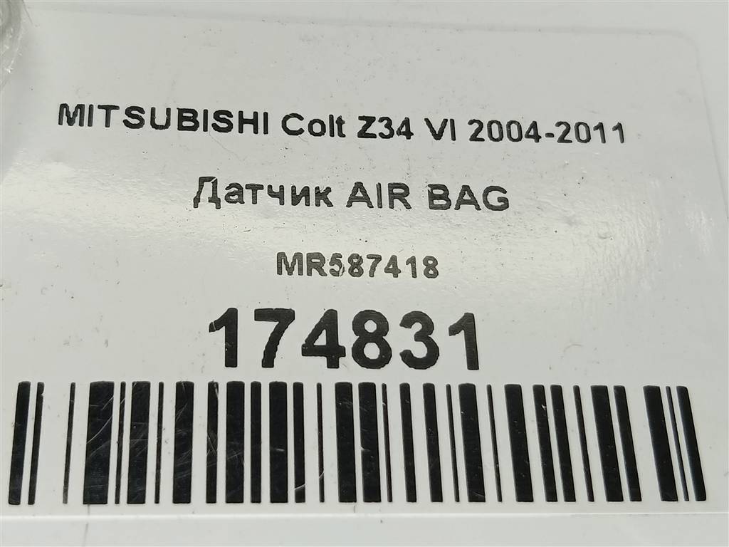датчик удара (air bag) MITSUBISHI COLT  MR587418, 3279 рублей, Москва