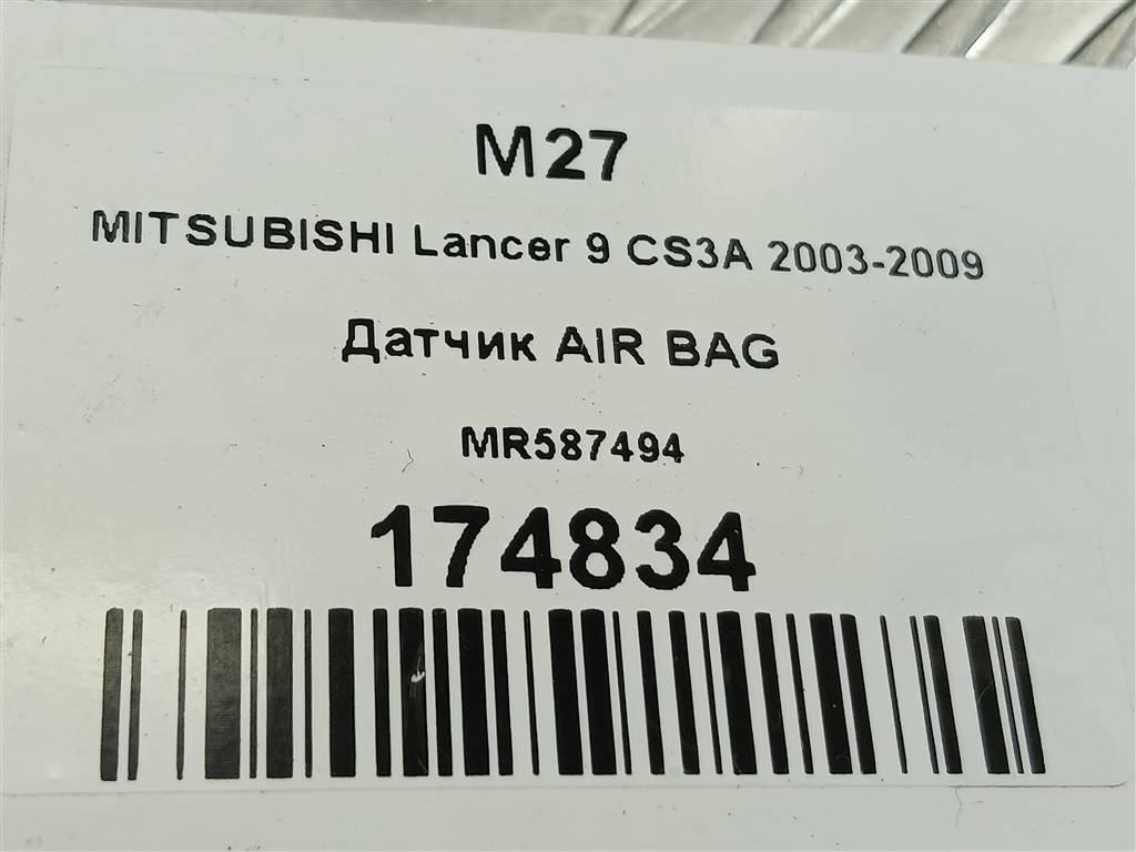 датчик удара (air bag) MITSUBISHI LANCER  MR587494, 630 рублей, Москва