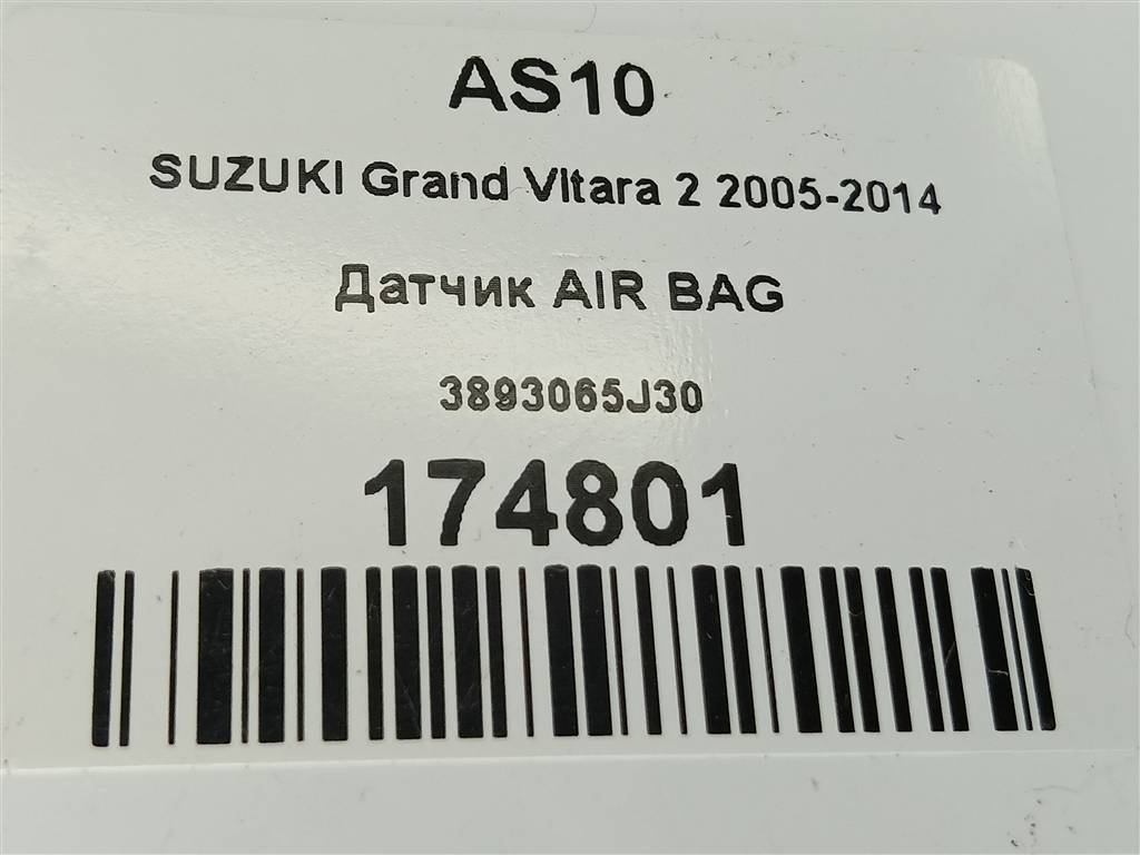 датчик удара (air bag) SUZUKI Grand Vitara 2.4 MT (166 л.с.)Grand Vitara  II рестайлинг (2008—2012) Внедорожник 3893065J30, 520 рублей, Москва