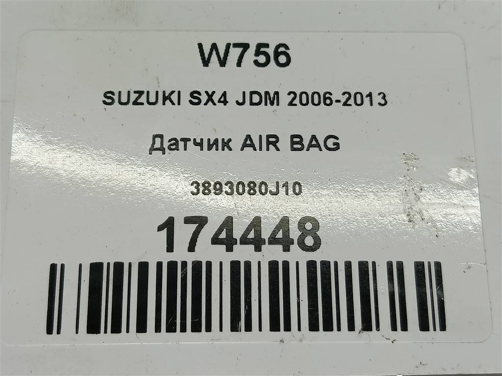 датчик удара (air bag) SUZUKI SX4 1.6 4WD MT (112 л.с.)SX4  I рестайлинг (2009—2014) Внедорожник 3893080J10, 630 рублей, Москва