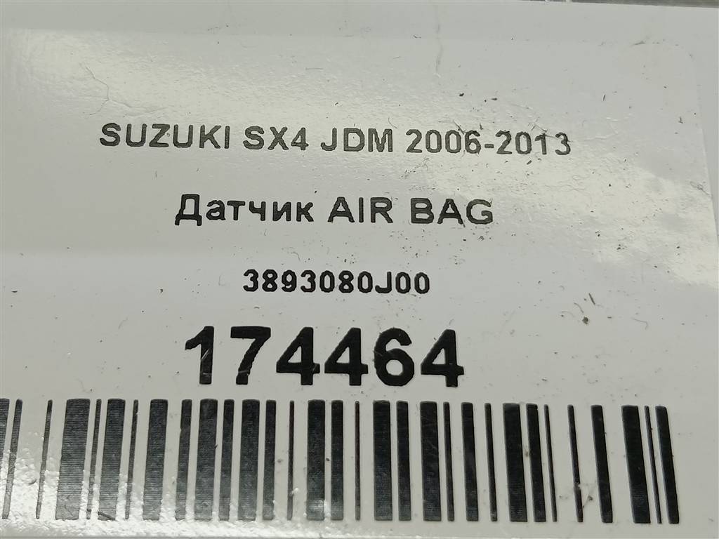 датчик удара (air bag) SUZUKI SX4  3893080J00, 4200 рублей, Москва