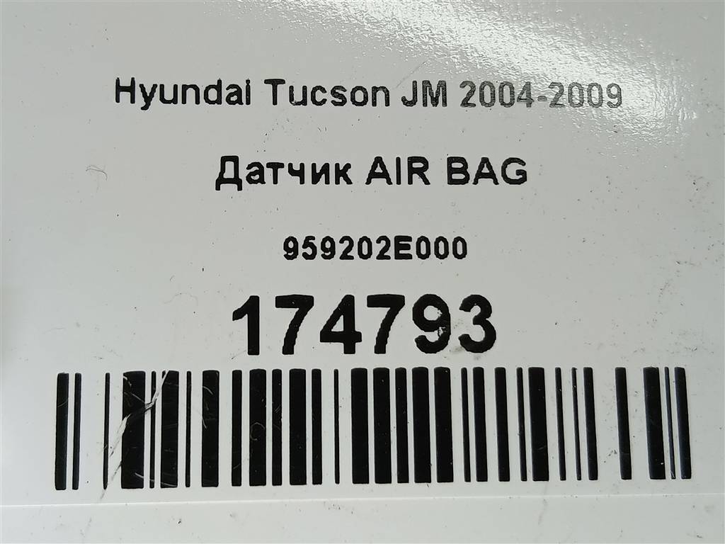 датчик удара (air bag) Hyundai TUCSON  959202E000, 520 рублей, Москва