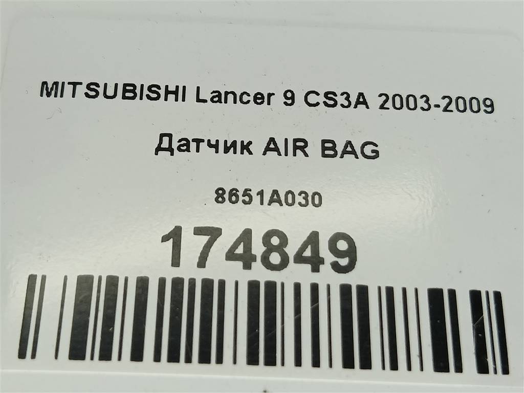 датчик удара (air bag) MITSUBISHI LANCER  8651A030, 520 рублей, Москва