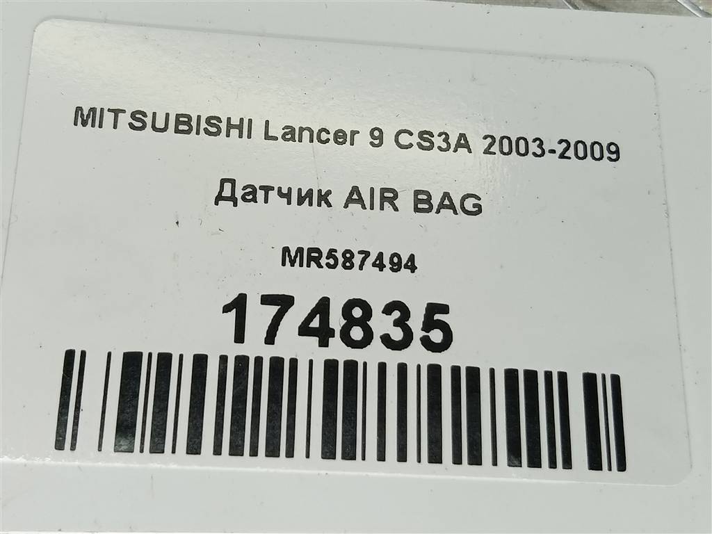 датчик удара (air bag) MITSUBISHI LANCER  MR587494, 630 рублей, Москва