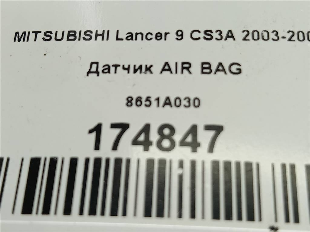 датчик удара (air bag) MITSUBISHI LANCER  8651A030, 520 рублей, Москва