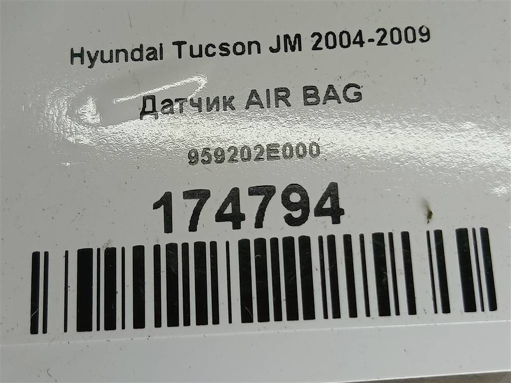 датчик удара (air bag) Hyundai TUCSON  959202E000, 520 рублей, Москва