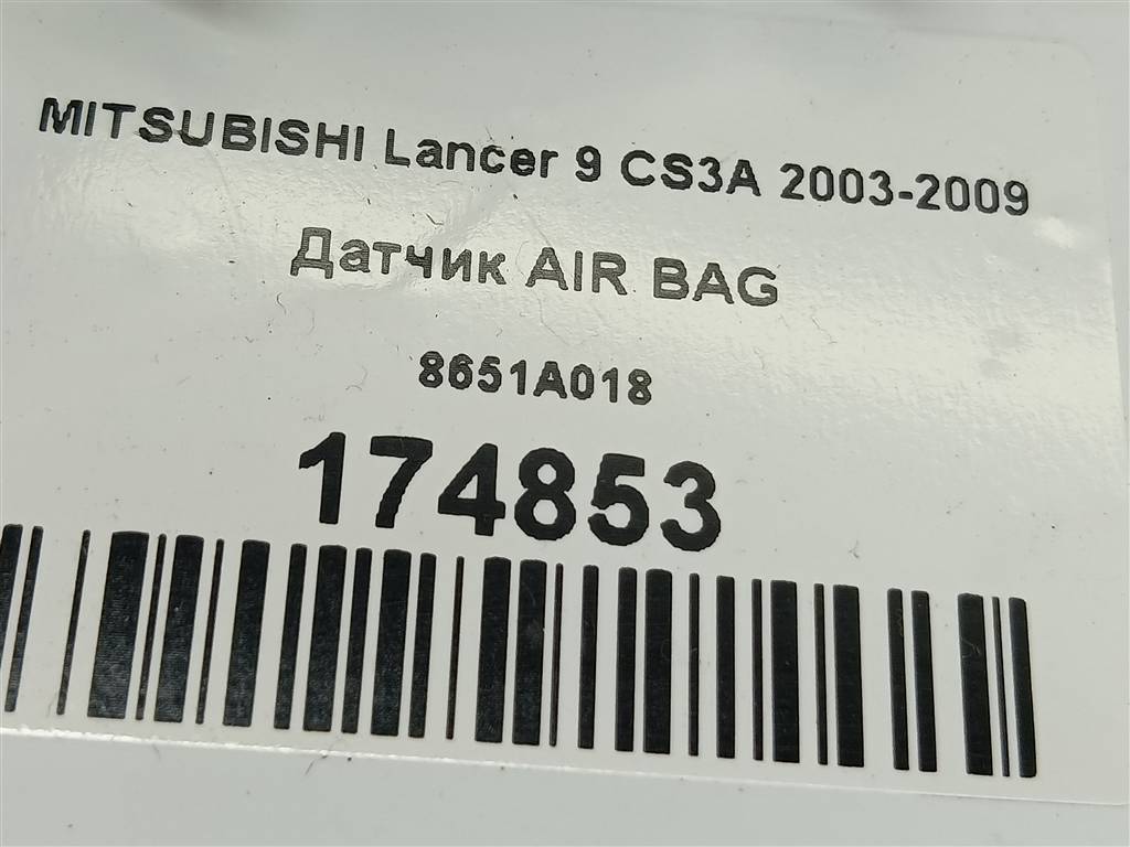 датчик удара (air bag) MITSUBISHI LANCER  8651A018, 630 рублей, Москва