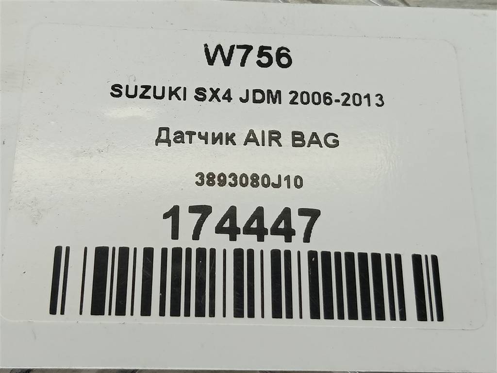 датчик удара (air bag) SUZUKI SX4 1.6 4WD MT (112 л.с.)SX4  I рестайлинг (2009—2014) Внедорожник 3893080J10, 630 рублей, Москва