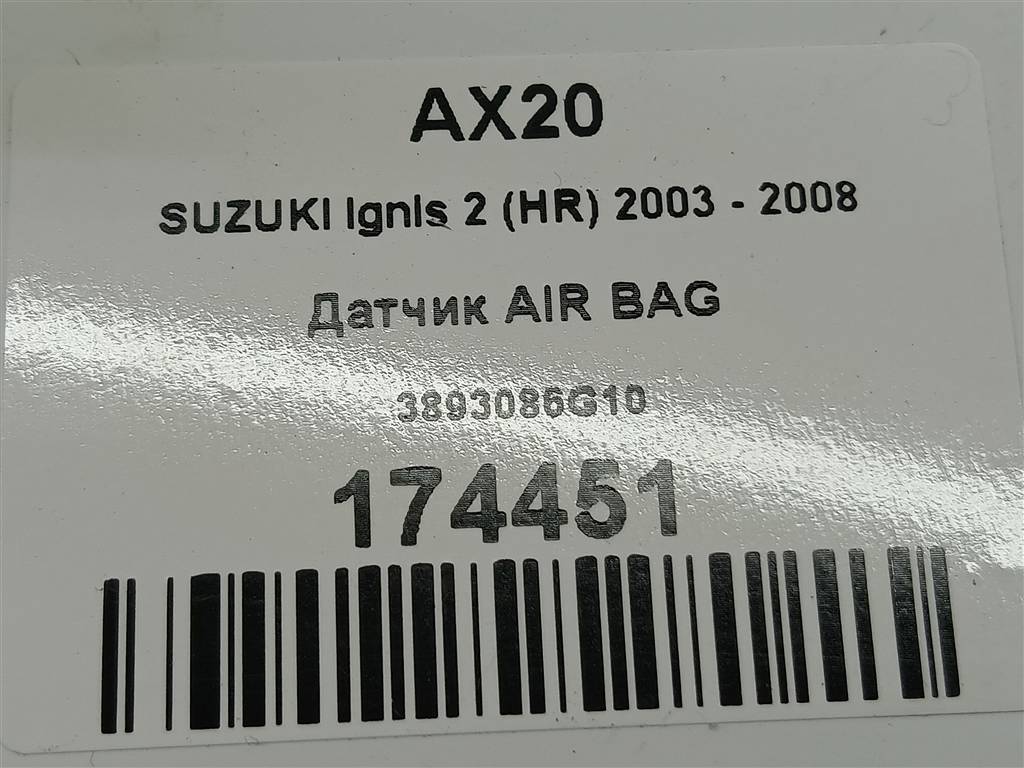 датчик удара (air bag) SUZUKI IGNIS 1.5 MT (99 л.с.)Ignis  II (2003—2008) Хетчбэк 3893086G10, 630 рублей, Москва