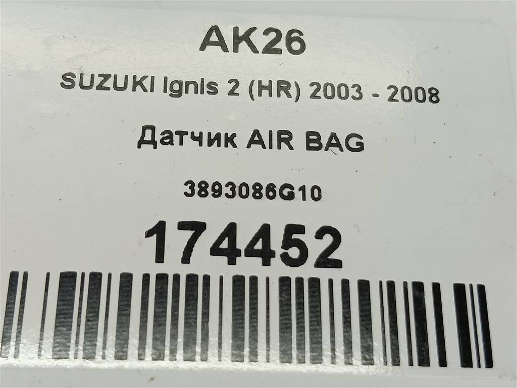 датчик удара (air bag) SUZUKI IGNIS 1.5 MT (99 л.с.)Ignis  II (2003—2008) Хетчбэк 3893086G10, 630 рублей, Москва