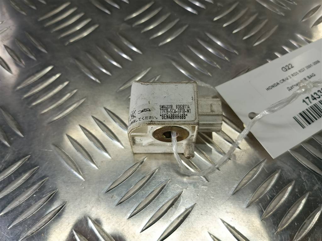 датчик удара (air bag) HONDA CR-V 2.0 AT (150 л.с.)CR-V  II (2001—2004) Внедорожник 77970SCAG91, 630 рублей, Москва