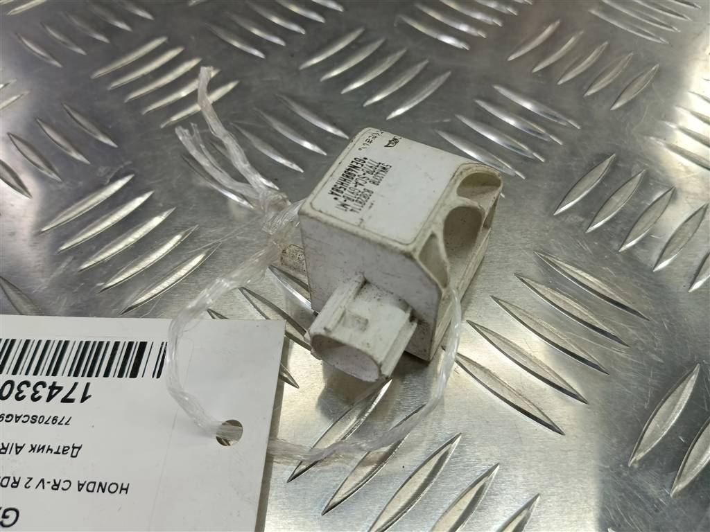 датчик удара (air bag) HONDA CR-V 2.0 AT (150 л.с.)CR-V  II (2001—2004) Внедорожник 77970SCAG91, 630 рублей, Москва