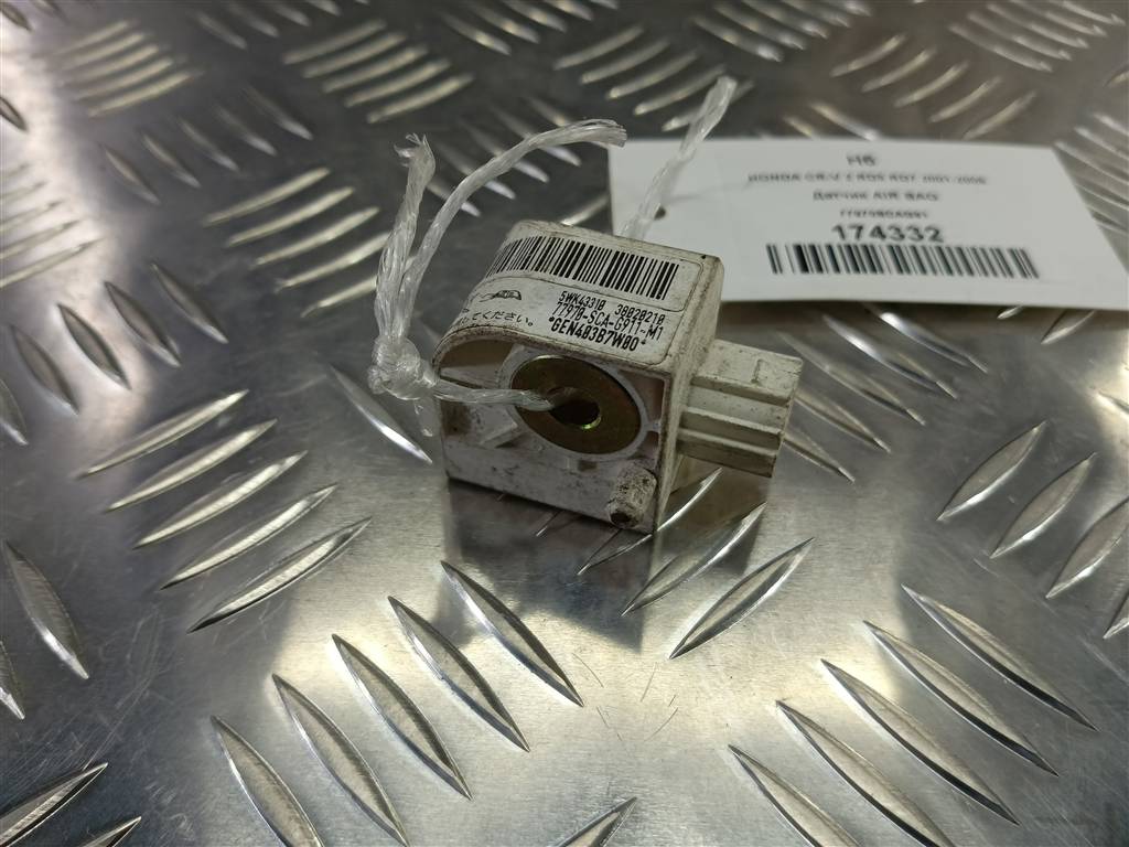 датчик удара (air bag) HONDA CR-V 2.0 AT (150 л.с.)CR-V  II (2001—2004) Внедорожник 77970SCAG91, 630 рублей, Москва