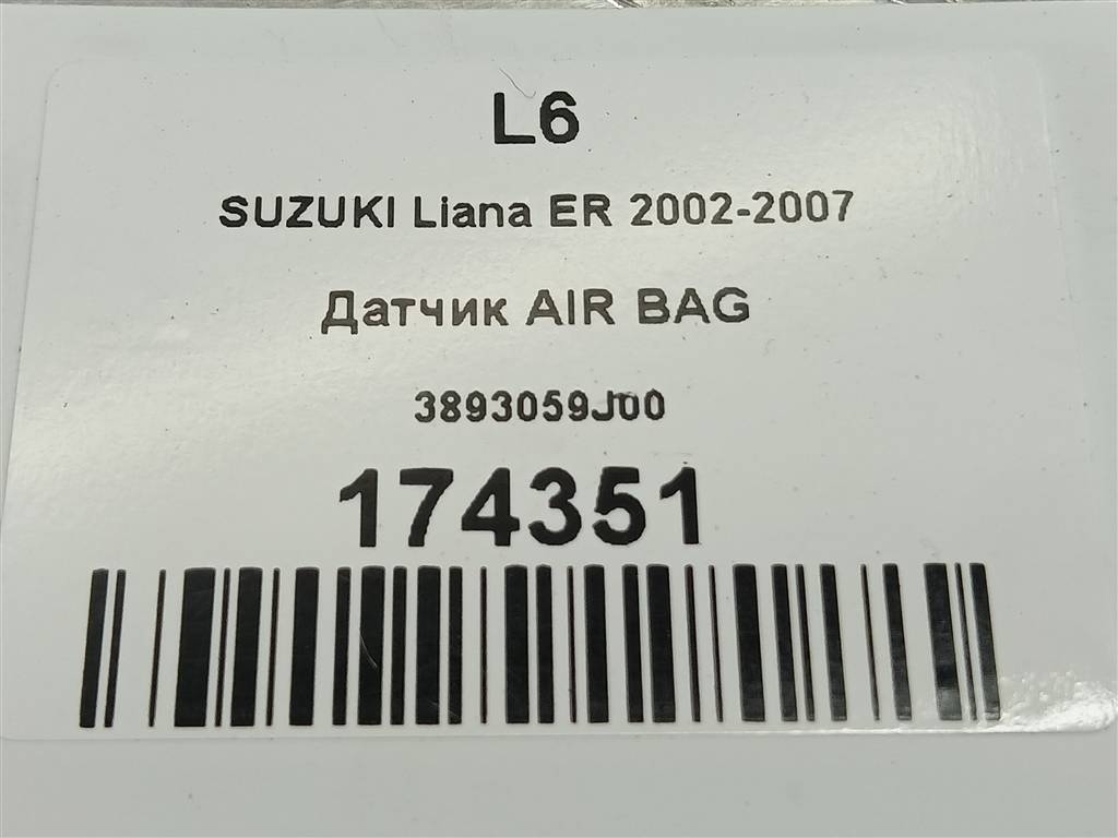 датчик удара (air bag) SUZUKI LIANA 1.6 MT (103 л.с.)Liana  I (2001—2006) Седан 3893059J00, 630 рублей, Москва