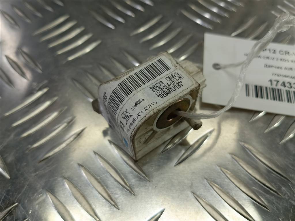 датчик удара (air bag) HONDA CR-V 2.0 AT (150 л.с.)CR-V  II (2001—2004) Внедорожник 77970SCAG91, 630 рублей, Москва