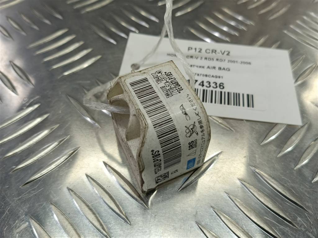 датчик удара (air bag) HONDA CR-V 2.0 AT (150 л.с.)CR-V  II (2001—2004) Внедорожник 77970SCAG91, 630 рублей, Москва