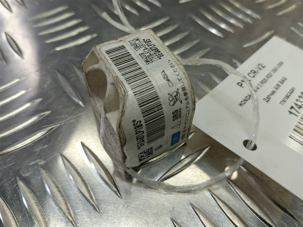 датчик удара (air bag) HONDA CR-V 2.0 AT (150 л.с.)CR-V  II (2001—2004) Внедорожник 77970SCAG91, 630 рублей, Москва