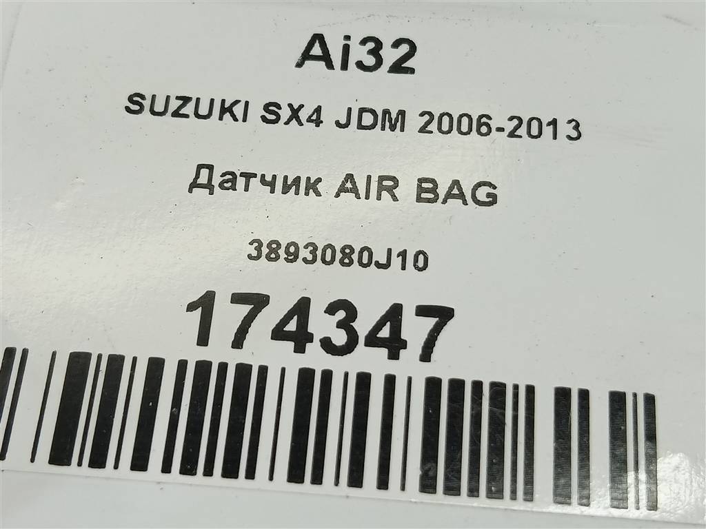 датчик удара (air bag) SUZUKI SX4 1.6 MT (125 л.с.)Swift  III (2004—2011) Хетчбэк 3893080J10, 630 рублей, Москва