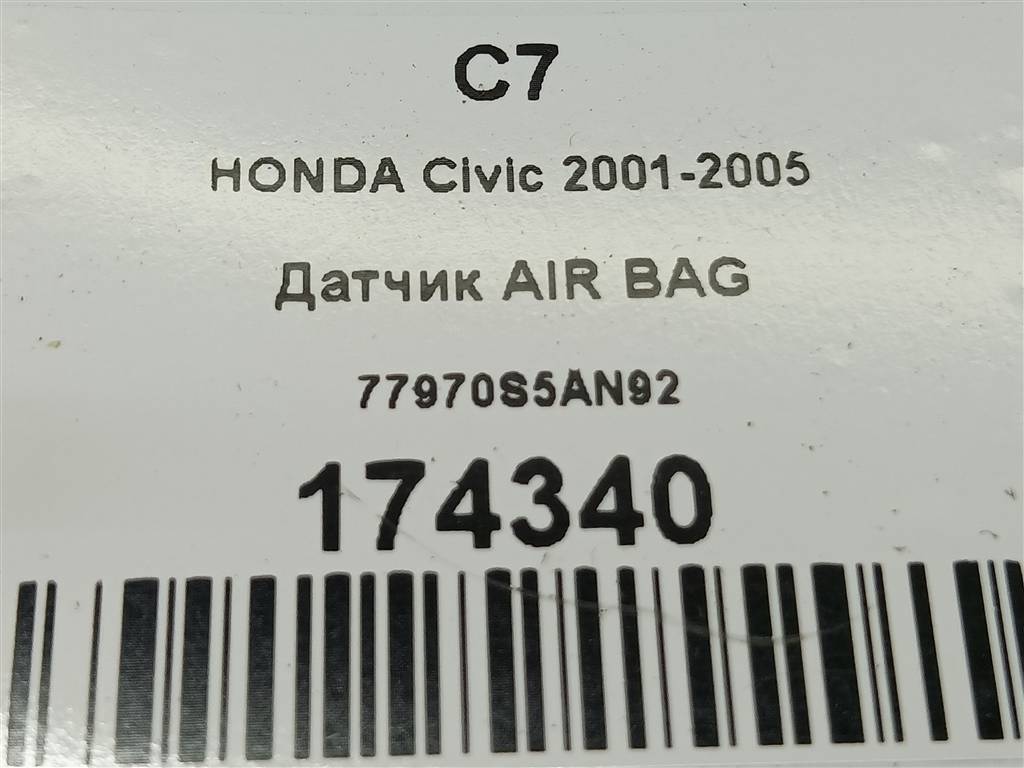 датчик удара (air bag) HONDA Civic 1.5 AT (105 л.с.)Civic  VII (2000—2003) Хетчбэк 77970S5AN92, 630 рублей, Москва