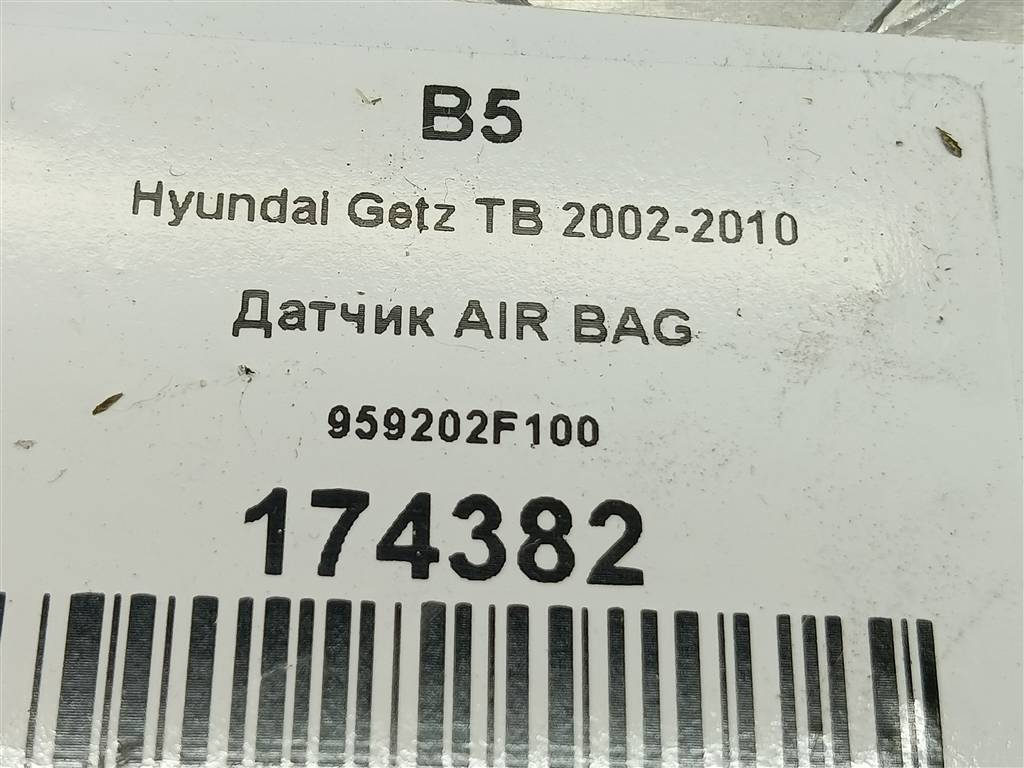 датчик удара (air bag) Hyundai GETZ 1.4 AT (97 л.с.)Getz  I рестайлинг (2005—2011) Хетчбэк 95920-2F100, 520 рублей, Москва