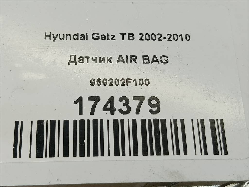 датчик удара (air bag) Hyundai GETZ  95920-2F100, 520 рублей, Москва