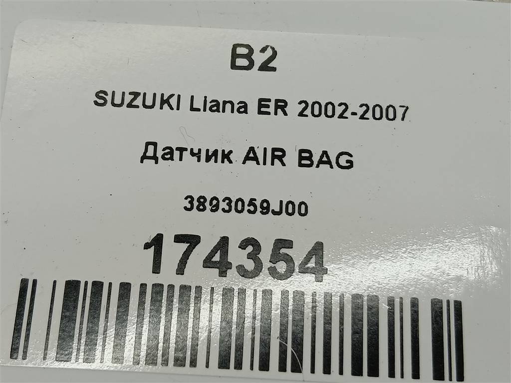 датчик удара (air bag) SUZUKI LIANA 1.6 MT (103 л.с.)Liana  I (2001—2006) Седан 3893059J00, 630 рублей, Москва