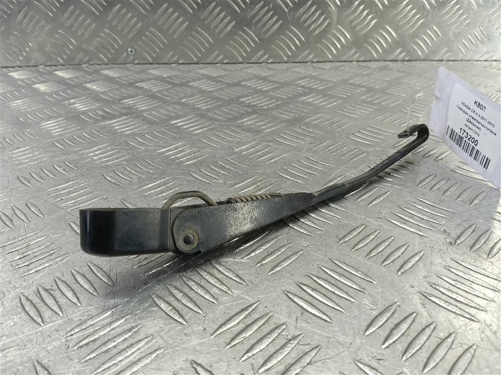 поводок стеклоочистителя (дворник) HONDA CR-V 2.0 AT (150 л.с.)CR-V  IV (2011—2015) Внедорожник 76720T0A003, 1670 рублей, Москва