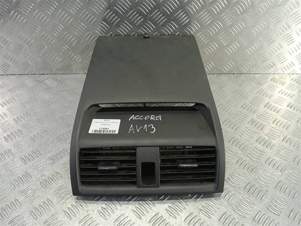 воздуховвод HONDA Accord 2.4 AT (162 л.с.)Accord  VII (2002—2006) Седан 77275SEAE61ZA, 3379 рублей, Москва