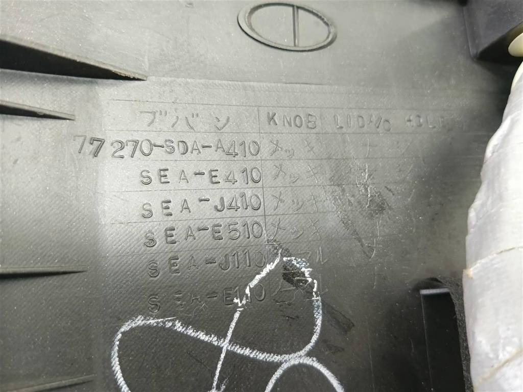 воздуховвод HONDA Accord 2.4 AT (162 л.с.)Accord  VII (2002—2006) Седан 77275SEAE61ZA, 3379 рублей, Москва