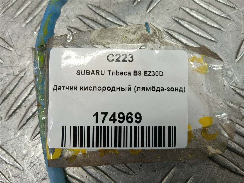 датчик кислородный/ambdasonde SUBARU Tribeca 3.0 4WD AT (250 л.с.)Tribeca  WX (2004—2007) Внедорожник 22690AA68A, 4540 рублей, Москва