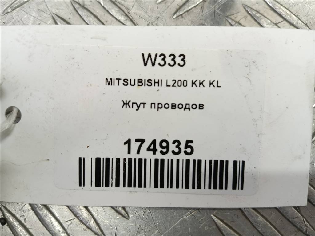 проводка (коса) MITSUBISHI L200  2.4 DID AT (154 л.с.)L200  V (2015—2019) Пикап 8524A455, 2130 рублей, Москва