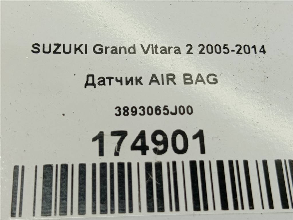 датчик удара (air bag) SUZUKI Grand Vitara  3893065J00, 520 рублей, Москва