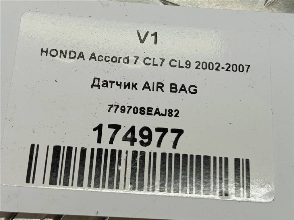 датчик удара (air bag) HONDA Accord 2.0 MT (155 л.с.)Accord  VII (2002—2006) Седан 77970SEAJ82, 980 рублей, Москва