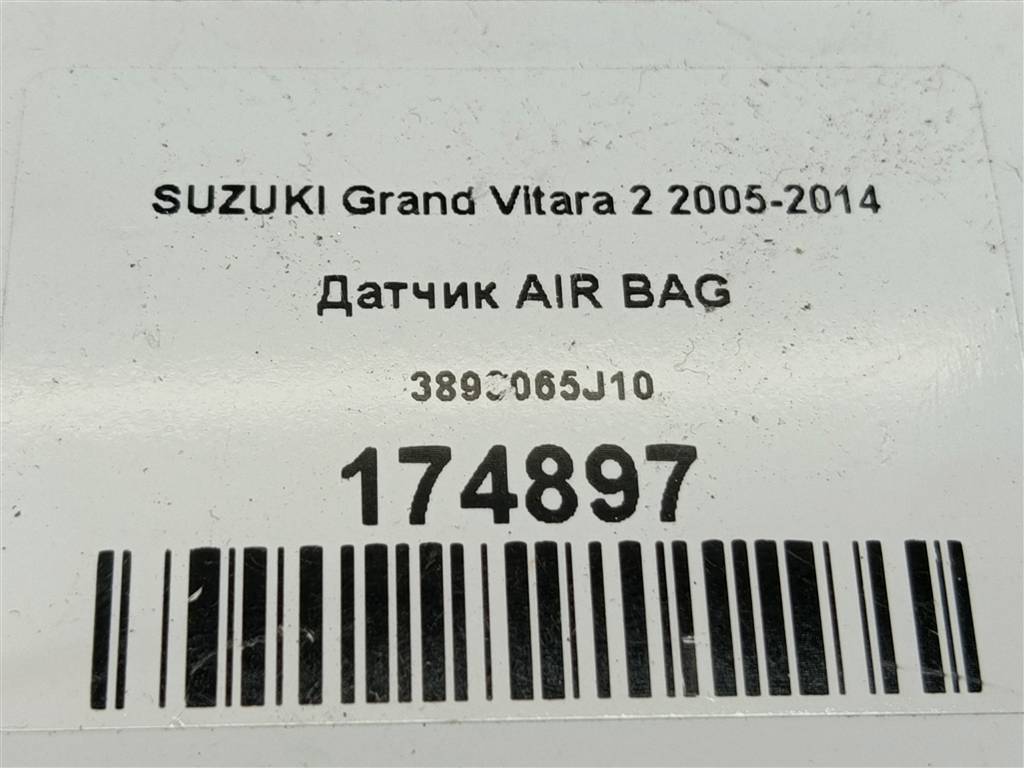 датчик удара (air bag) SUZUKI Grand Vitara  3893065J10, 520 рублей, Москва