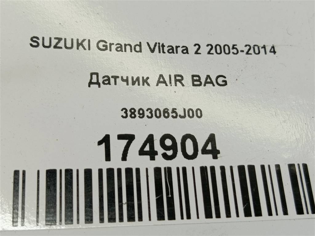 датчик удара (air bag) SUZUKI Grand Vitara  3893065J00, 520 рублей, Москва