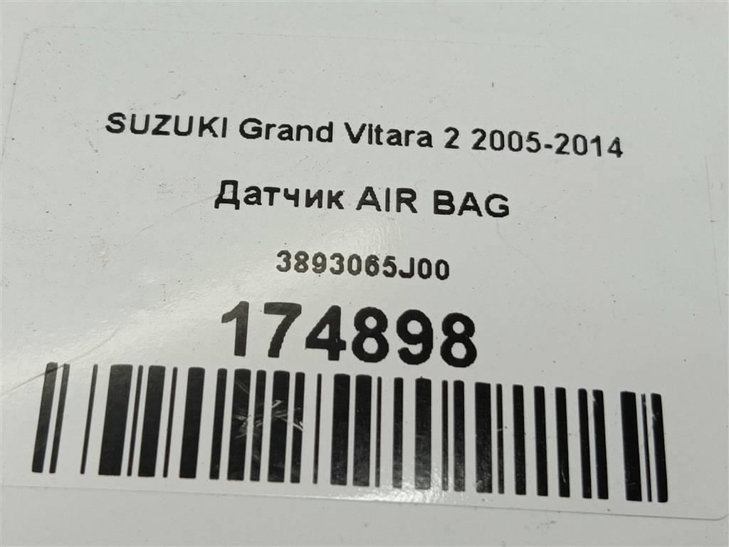 датчик удара (air bag) SUZUKI Grand Vitara  3893065J00, 520 рублей, Москва