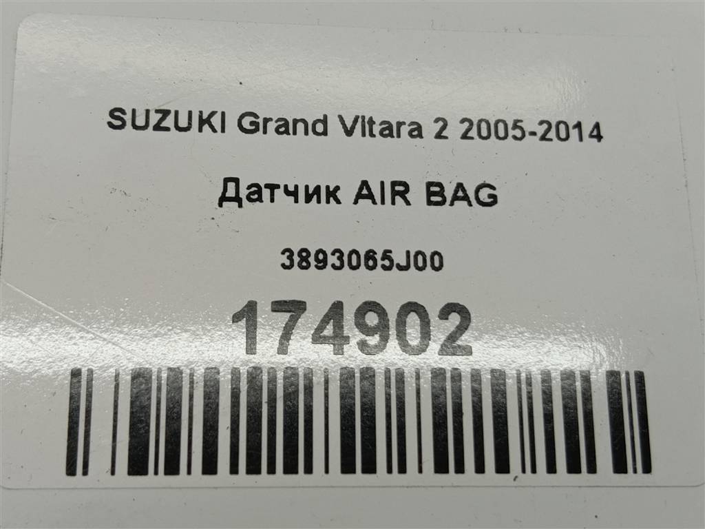 датчик удара (air bag) SUZUKI Grand Vitara  3893065J00, 520 рублей, Москва
