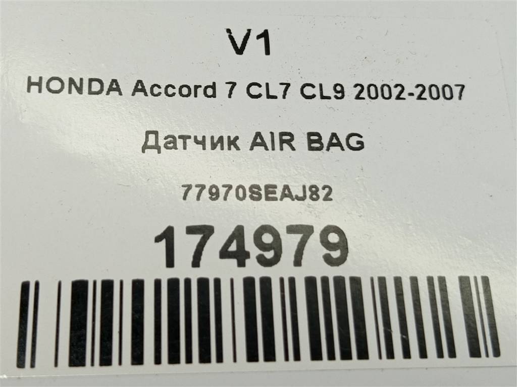 датчик удара (air bag) HONDA Accord 2.0 MT (155 л.с.)Accord  VII (2002—2006) Седан 77970SEAJ82, 980 рублей, Москва