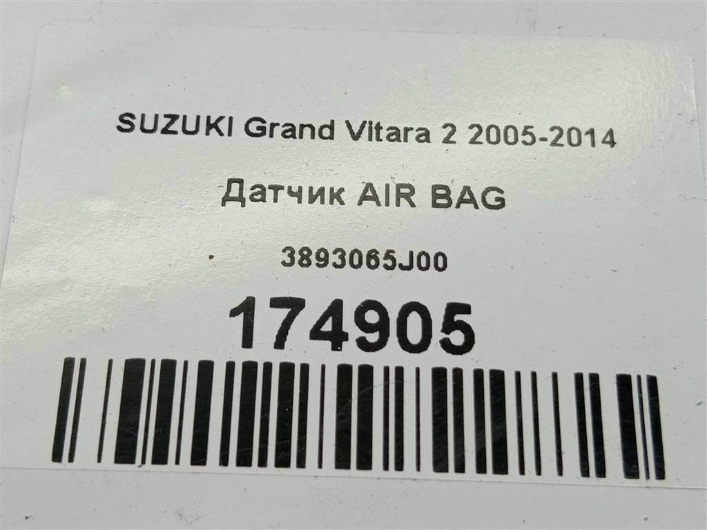 датчик удара (air bag) SUZUKI Grand Vitara  3893065J00, 520 рублей, Москва