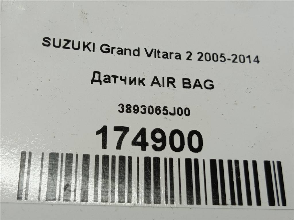 датчик удара (air bag) SUZUKI Grand Vitara  3893065J00, 520 рублей, Москва
