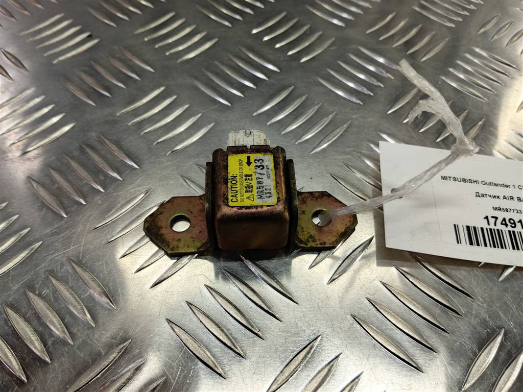 датчик удара (air bag) MITSUBISHI OUTLANDER  MR587733, 520 рублей, Москва