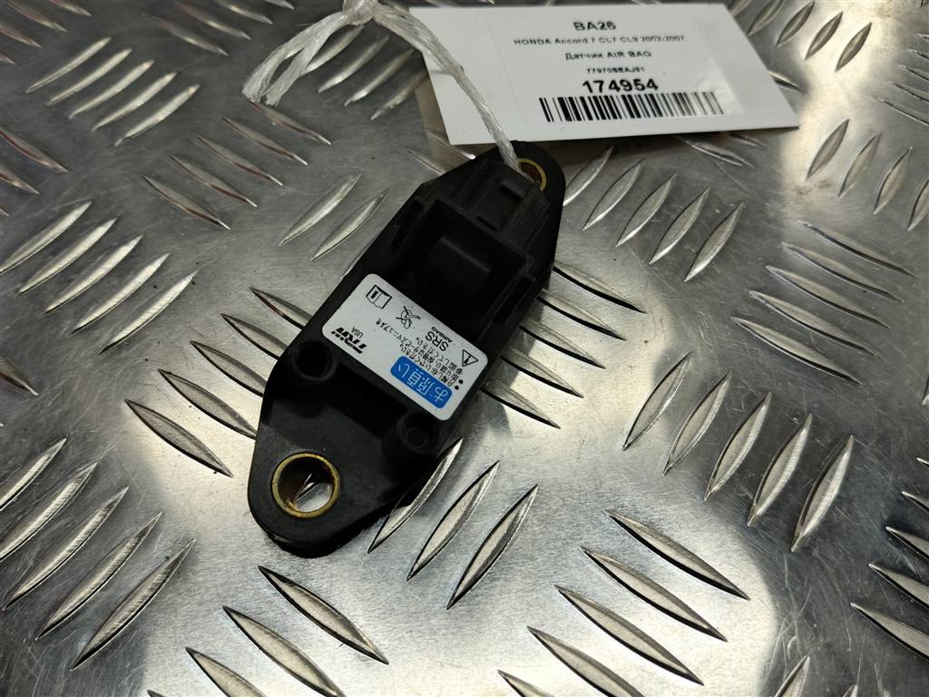 датчик удара (air bag) HONDA Accord 2.0 AT (155 л.с.)Accord  VII (2002—2006) Седан 77970SEAJ81, 520 рублей, Москва