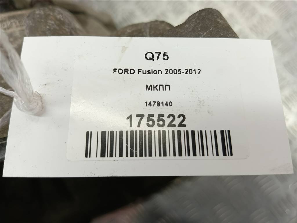 мкпп FORD Fusion 1.4 AMT (80 л.с.)Fusion  I рестайлинг (2005—2012) Хетчбэк 1478140, 23400 рублей, Москва