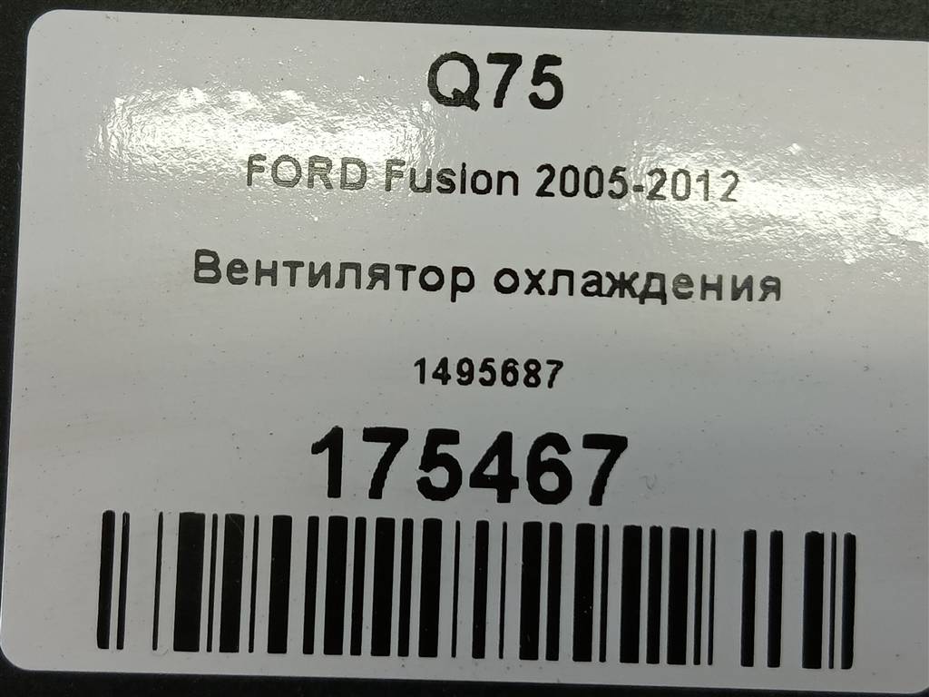 вентилятор охлаждения FORD Fusion 1.4 AMT (80 л.с.)Fusion  I рестайлинг (2005—2012) Хетчбэк 1495687, 6150 рублей, Москва