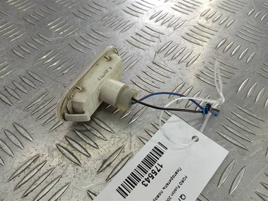 повторитель поворота FORD Fusion 1.4 AMT (80 л.с.)Fusion  I рестайлинг (2005—2012) Хетчбэк 1336185, 750 рублей, Москва