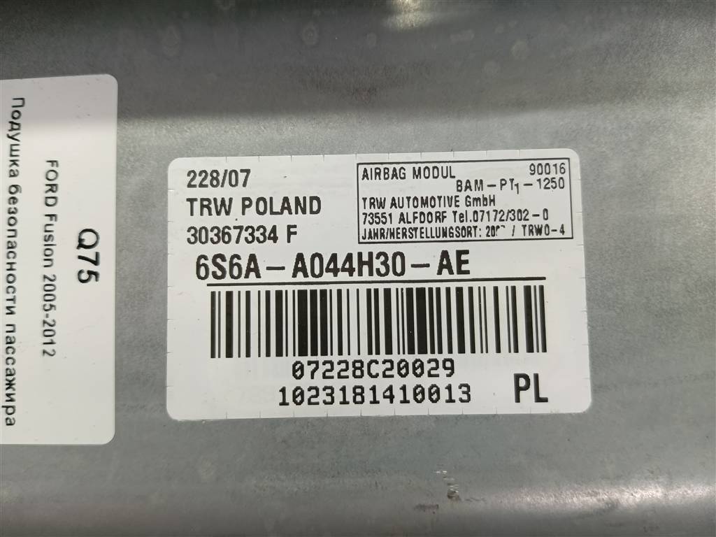 подушка безопасности пассажира FORD Fusion 1.4 AMT (80 л.с.)Fusion  I рестайлинг (2005—2012) Хетчбэк 1698598, 2360 рублей, Москва