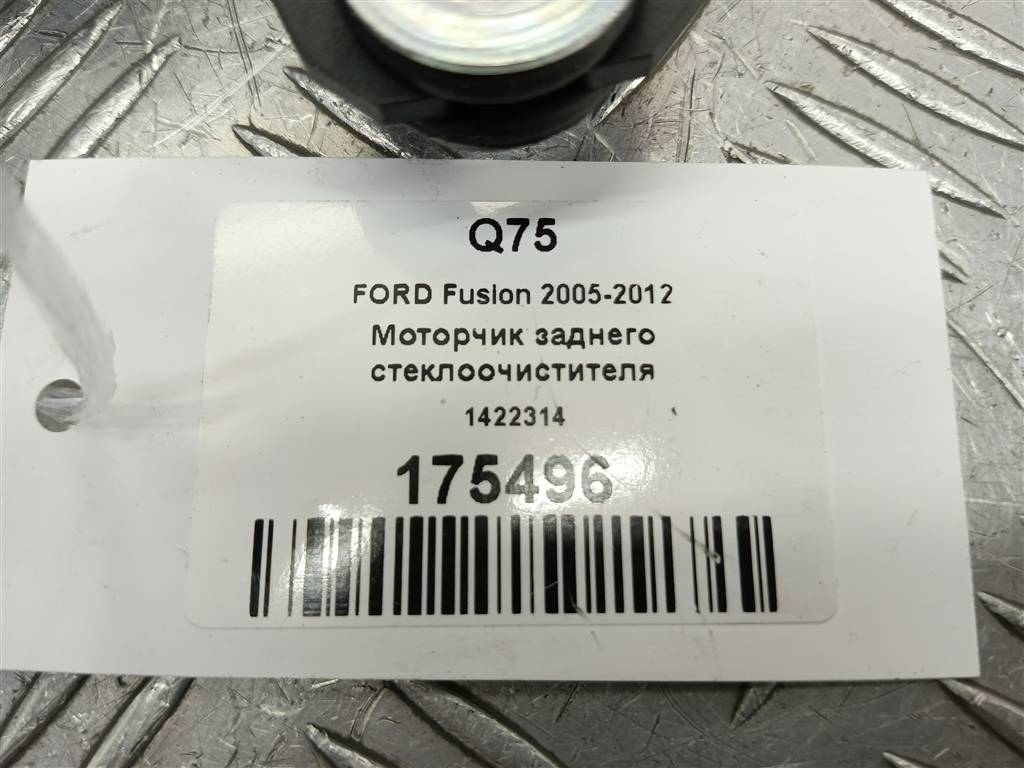 моторчик стеклоочистителя FORD Fusion 1.4 AMT (80 л.с.)Fusion  I рестайлинг (2005—2012) Хетчбэк 1422314, 6500 рублей, Москва
